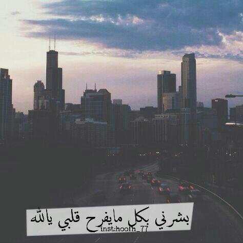 يارب فرج همي Umfaisal914 Twitter