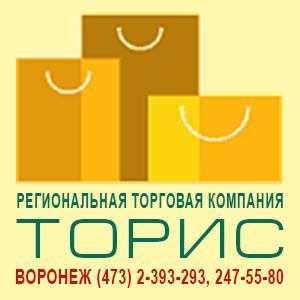 Компания ТОРИС #Воронеж - #упаковочные материалы, #одноразовая #посуда, #бытовая химия, #товары для дома