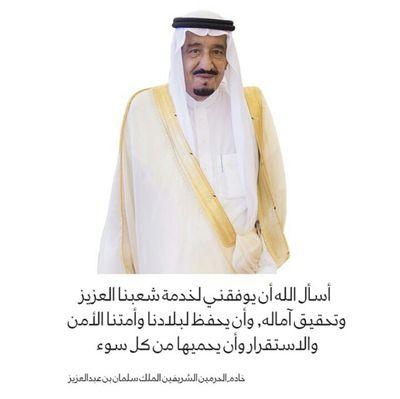 لن تزول قدم عبد يوم القيامة حتى يسأل عن أربع خصال: عن عمره فيما أفناهُ وعن شبابه فيما أبلاهُ وعن ماله من اين أكتسبه وفيما أنفقهُ وعن علمه ماذا عمل فية
