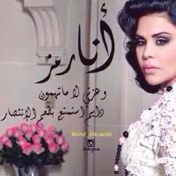 اللي ما يتابعني  انا متابعه