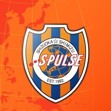 清水エスパルス Shimizusoccer1 Twitter 清水エスパルス Shimizusoccer1 Twitter