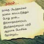 lalitharajube1's profile picture. 27/7/1994