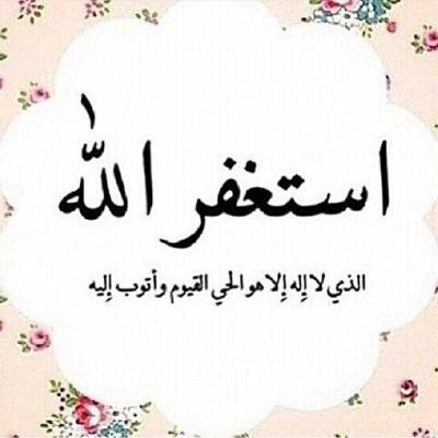 اللهم ارحمها وغفر لها واسكنها جنات النعيم 
الله يرحمك ي علياء