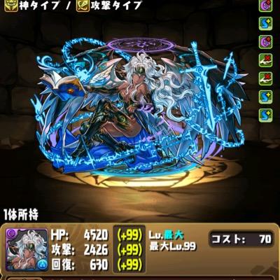 パズドラのことをどんどんツイートしていきます！
私は主に闇メタ297使ってます！
パズドラ闇メタの人募集中なんで気軽にＤＭおくってください！