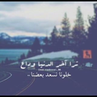 اسٺعفر ιللہ ιلعظيم ۆιٺؤب ιليہ ♡̶.