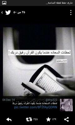 ‏الخاص ممنوع؛