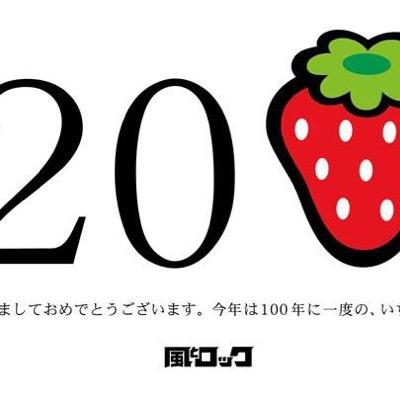 LIVEに行く事が最高の楽しみ。音楽があふれてる空間が好きです。 GYMで筋トレも好きです。