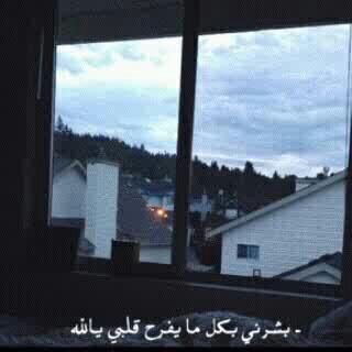 ﴿ انّ إلى ربك الرُجعَى ﴾