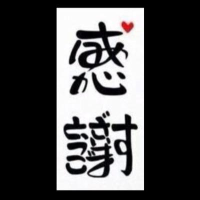 もうすぐ学校生活も終わろうとし、今までお世話になった方々への感謝の意を言葉に表したいと思う今日この頃。。。ありがとうの言葉を今。。。