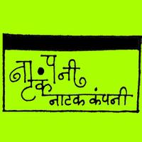 Natak Company (@natakco) 's Twitter Profile