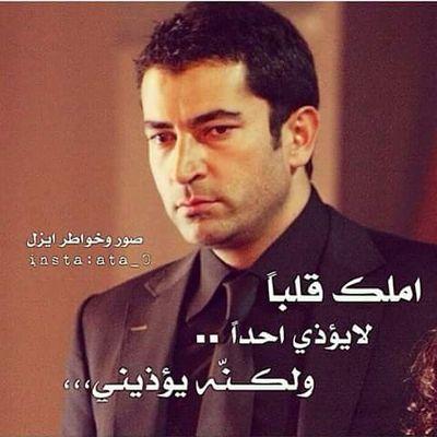 لم يَعد يَـجــذبني أي شَيء’ ...!
أود أن أحـمل في يَــــديَ لافتــــة مـــكتـوب عليهَا :
 لا أعرف أحداً . . و لا أنتَظر أحَداً . . .
و لا أُريد شَيئاً غَير راحَ