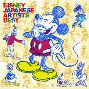 ディズニーアカ！！ 皆さんよろしくです
