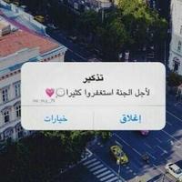 لاجلك حنآن آلحربيّ (@lajlk_hanan) 's Twitter Profile