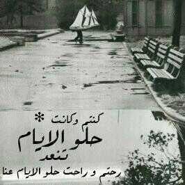 حولنآ الگثير وداخلنآ شخص وآحد..