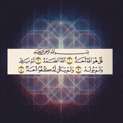 اللهم إغفر لكل ميت لا يجد من يدعو له ربي ارحمهم بواسع رحمتك واسكنهم فسيح جناتك