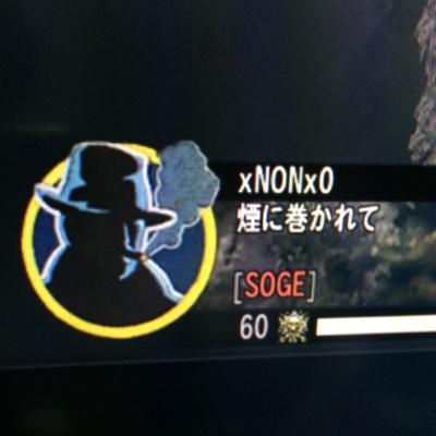 PS4でBF4、CoD:G、AW
やってます！
ID→xNONx0
ときどきyoutubeに動画出してます