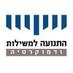 התנועה למשילות ודמוקרטיה (@meshilut) Twitter profile photo התנועה למשילות ודמוקרטיה (@meshilut) Twitter profile photo