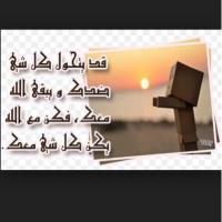 نايف العتيبي (@n_alotibi_q8) 's Twitter Profile Photo نايف العتيبي (@n_alotibi_q8) 's Twitter Profile Photo