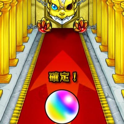 モンスト垢。他の趣味も呟くよん。パチンコなどなど。