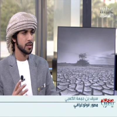 صحفي و مصوّر فوتوغرافي ، تجدون الأخبار و الصور في المفضّله .
