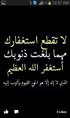 ‏‏تابعوني واتابع.