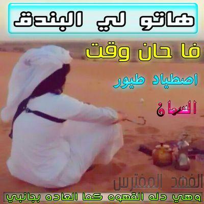 ‏‏‏‏‏‏‏‏‏هذاااااا انا اعشق الصمت احيانا اكون غامض ابتسم رغم همي اضحك رغم حزني لا احد يعلم ما بداخلي سوا خالقي 
اناااااااااااا ساظل كما انا: خجول: غيور: كلي هدوو