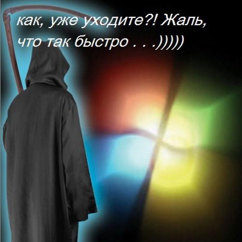 В активном пояске
