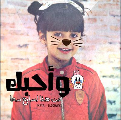 ‏‏‏‏‏‏‏‏‏‏‏‏‏‏‏‏‏‏‏‏‏‏أّلَلَهم سِـخِـر لَيِّ مًنِ يِّدعوٌأّ لَي فُيِّ حًيِّأّتٌـي وٌبًعٌد مًمًأّتيِّ                   instagram : slooow21