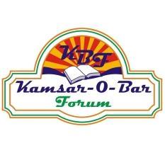 KAMSAR-0-BAR FORUM is a non-profit organization, based in Dildar Nagar, Dist. Ghazipur, formed on 4th May 2010 by a group of professionals.