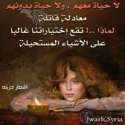 ‏‏‏‏‏الحب مثل الزجاج يجب ان نستعمله بعنايه لانه لو أنكسر  لايمكن اصلاحه سوف يكون هناك شرخ لا يمكننا اخفائه % 0562019249%