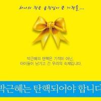 예니제니 (@dpslwpsl) 's Twitter Profile