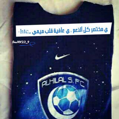 ‏-م يهمني رأي احد فِيني ب النهايهه انا حابه سوئي
 قبل كمالي
