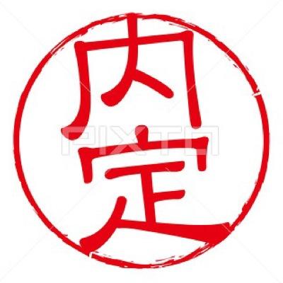 就活暴露 新卒採用ぶっちゃけトーク Gttube Twitter 就活暴露 新卒採用ぶっちゃけトーク Gttube Twitter