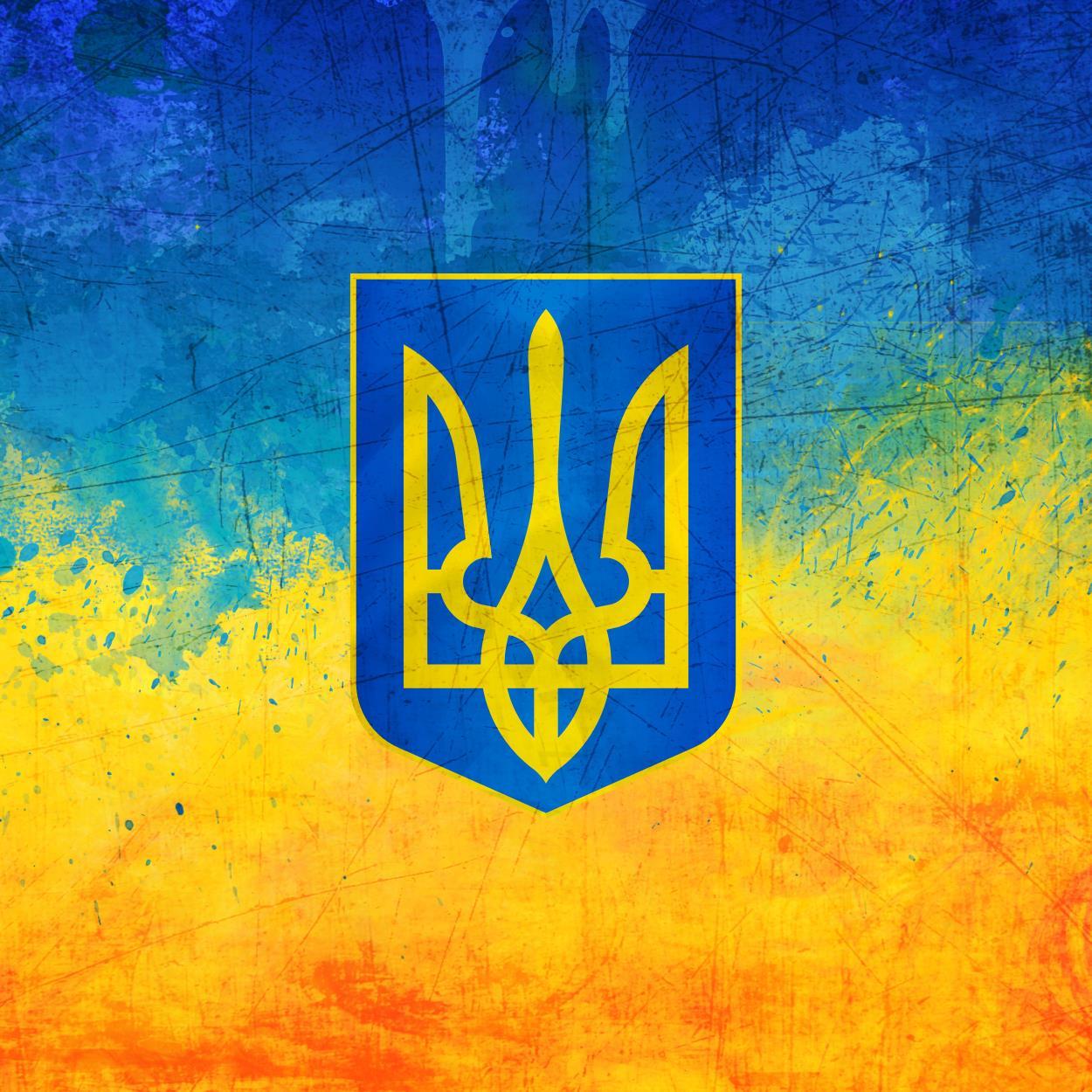 Слава Украине!