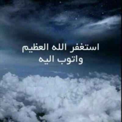 13285Dhomy's profile picture. وكل ما يأتي : من الله. جميل !