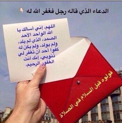 ‏تربوية متميزة في إدارة التربية والتعليم بمحافظة جدة 
ومتقاعدةتقاعدمبكر
وام لاحلى خمس بنات وولدان
وتيتة لأحلى وارق حفيدتان في الكون