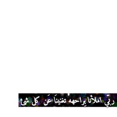 مهما بلغت محاسن الحياه؟القلب للاهلي ميال.
