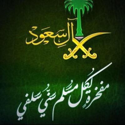 وَبَشِّرِ الصَّابِرِينَ * الَّذِينَ إِذَا أَصَابَتْهُم مُّصِيبَةٌ قَالُواْ إِنَّا لِلّهِ وَإِنَّا إِلَيْهِ رَاجِعونَ