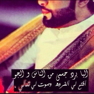 اي والله احبك واقدّرك واغليك وأشتاق لك وانثر على شوفتك ورد