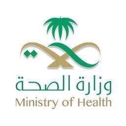 مساعدة منسوبي وزارة الصحة حصول علي بديل لمناطقهم خوفاً عليهم من الطرق وتسهيل توفير البديل لوجه الله طالباً منكم الدعاء لي ملتقي منسوبي وزارة الصحة