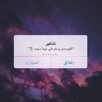 استغفرالله العظيم (@naaaadaaa1) 's Twitter Profile