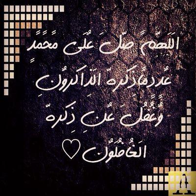 ‏‏‏هذا الحساب وقف عني وعن والداي وعن اخواني واجدادي والامة الاسلامية في انحاء العالم الاحياء منهم والميت 
وعنك انت ♡