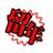 平成26年度 後期期末テスト勉強bot