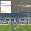 ارجع ياهلال (@050808120) Twitter