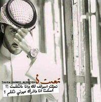 ‏‏‏‏‏حائل - الدمام - اتمنى ان اجد شريكة حياتي