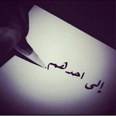 Aum6Meteed's profile picture. أنا أم لخمس بنات وأربع وأربعه أولاد وظروفي صعبه وأحتاج للمساعده من الله ثم منكم