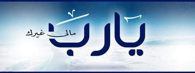 ahmadbas6's profile picture. 