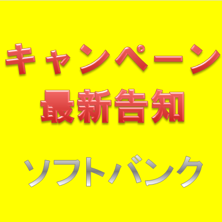 本日も元気に営業中！靖国通り沿い、駅から歩いて5分！機種購入から端末操作まで、お客様のより良い携帯ライフをお届けできるようスタッフがんばってます！お気軽にお立ち寄りください