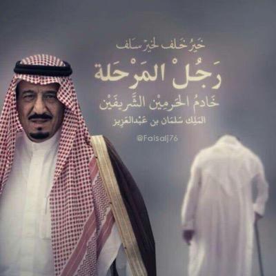 ربنا اتنا في الدنيا حسنة وفي الاخرة حسنة وقنا عذاب النار