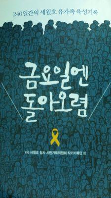 해킹에 의한 것인지 올린 적 없는 카지노 트윗만. 비번을 바꾸니 괜찮음. 다음에 이러면 잡으로 간다. 12월 19일 민주주의는 사라졌다.